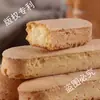 Biscoitos Dedos de Dama, Biscoitos Polegar, Ingredientes Especiais para Bolo Mousse Tiramisu DIY, Snacks Crocantes