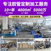Proveedores Fabricantes de Origen Dongguan Tubería Dura de PVC de Colores Tubería de Plástico ABS Tubería Dura Tubería de Soporte para Carpas Tubería de Soporte para Juguetes