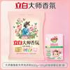Detergente en polvo Master Li Bai, 350 g, para ropa suave, fragancia duradera, limpieza del hogar sin manchas, protección del color.