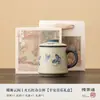 Separador de Chá Infusor Copo Ruyi de Caqui Copo para Escritório Casa com Tampa Caneca de Grande Capacidade Copo de Água Cerâmico