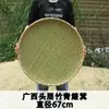 Cesto de bambu para peneirar peneira de arroz peneira redonda de bambu sem furos com furos cesta de secagem de produtos secos de fazenda antiga produtos tecidos de bambu