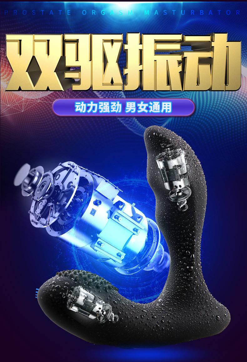前列腺_06