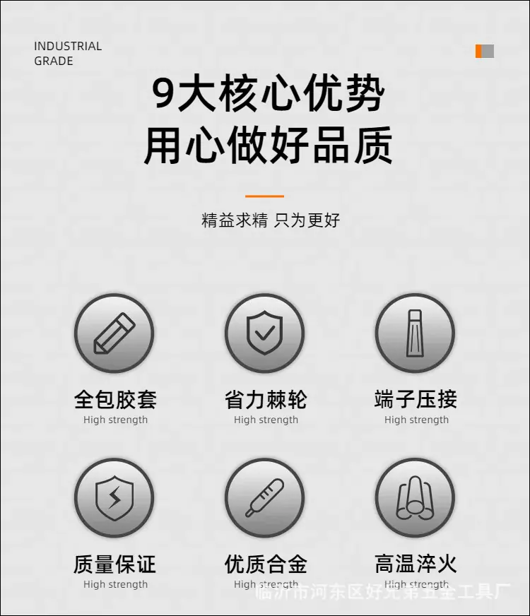 微信图片_202503170754031.png