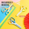 Tijeras Escolares Eficientes y que Ahorran Mano de Obra, Lindas Tijeras de Seguridad para Manualidades con Punta Redonda para Niños, Tijeras de Papelería para Jardín de Infancia