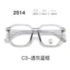 Nuevas gafas con montura TR90, serie 25, lentes transparentes, estilo estudiantil, con un look elegante y sofisticado, aptas para hombres y mujeres, y populares entre los influencers