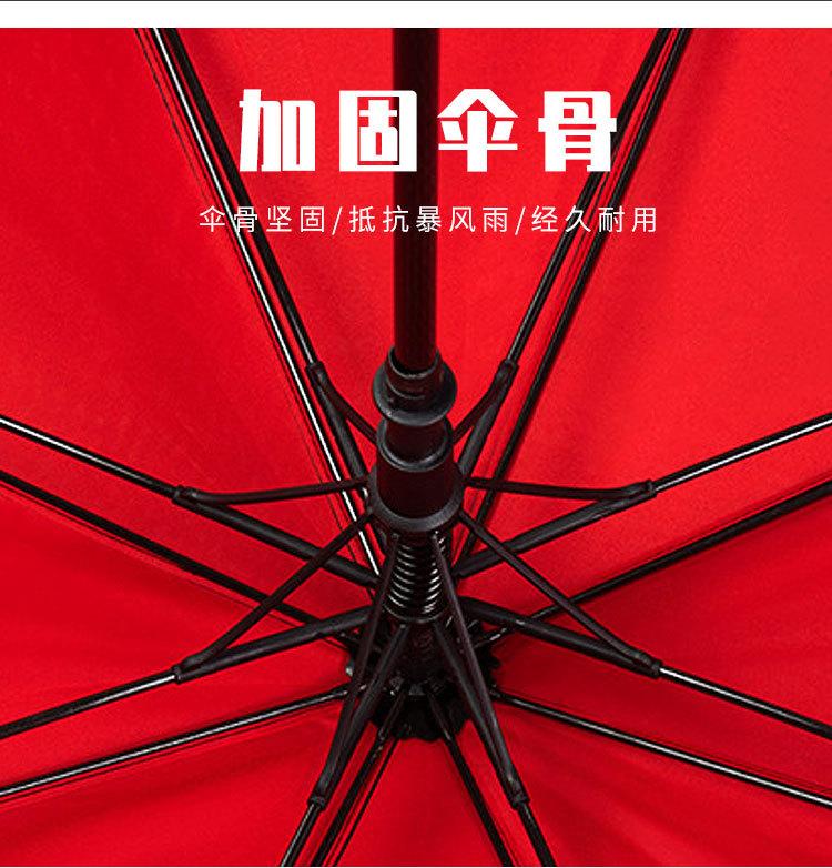 全纤维高尔夫伞