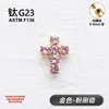 Brincos de liga de titânio F136, brincos de cruz com zircônia cúbica 5A, piercings de cartilagem da orelha, implantes cocleares, argolas para lábio, joias de body piercing transfronteiriças
