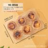 Caja de embalaje para tarta de huevo de 2/4/6 granos, caja desechable de plástico transparente para tarta de huevo, caja blíster para tarta de huevo de dos o cuatro o seis granos