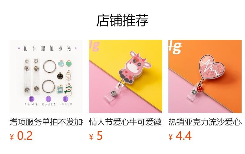 Não pode ser clicado no estado de visualização. Após a publicação, você pode clicar para ir para a página do produto correspondente.