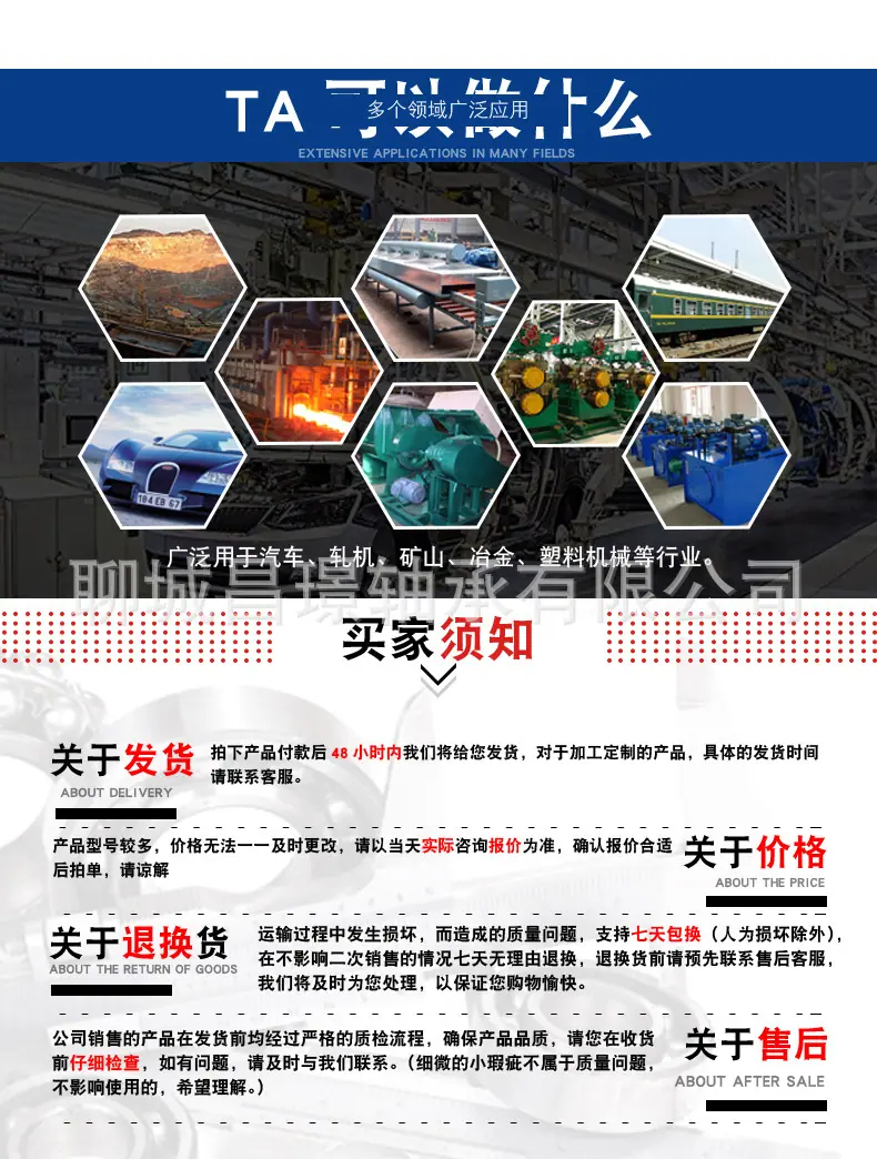 详情页_05.jpg