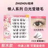 [6 Filas de Modelos de Pegamento] Una Variedad de Rosas Artificiales Naturales, Nuevo, Suave y Fotogénico, Pestañas Postizas para Elegir