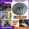 Usinagem de Cinco Eixos Peças de Hélice Liga de Alumínio Marinha Turbina de Cinco Lâminas Rotor Usinagem CNC de Cinco Eixos Zero