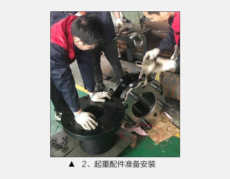 SJM型双膜片弹性联轴器（黑色）_10.jpg