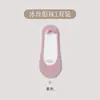 Meias invisíveis de seda gelada para o verão, toque fresco, antiderrapantes, sem costura aparente, com sola de silicone de algodão puro, corte baixo, sem bordas expostas, para saltos altos femininos