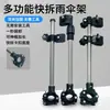 Suporte de Guarda-chuva para Bicicleta Veículo Elétrico Guarda-sol para Bicicleta Elétrica Suporte de Guarda-chuva para Carrinho de Bebê de Bicicleta Fixo