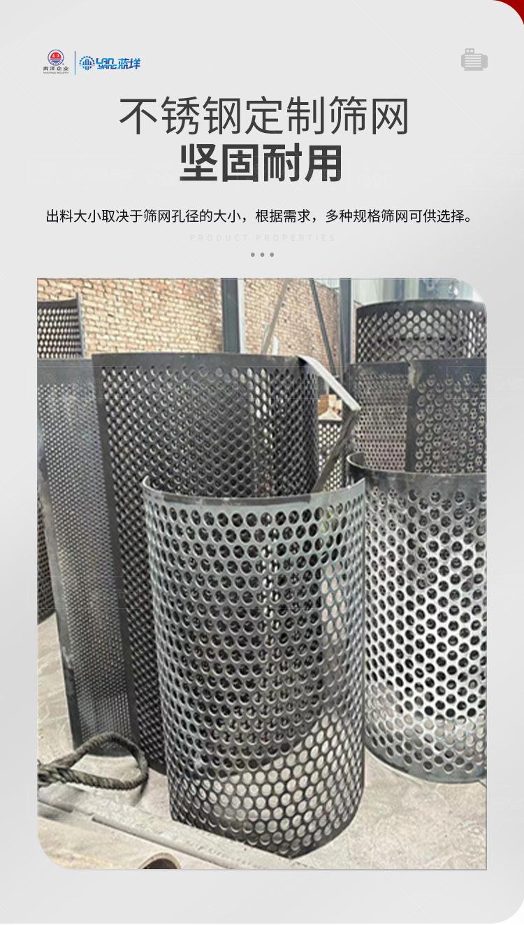 南洋破碎机_05.jpg