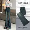 Jeans Micro-Lar con Forro de Polar Gris Cemento para Mujer Otoño e Invierno Nuevos Engrosados de Cintura Alta Adelgazantes Pequeños Retro de Boca de Campana
