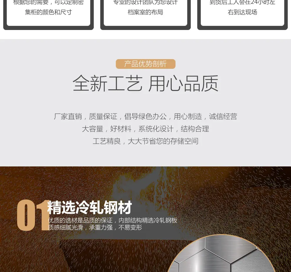 详情7
