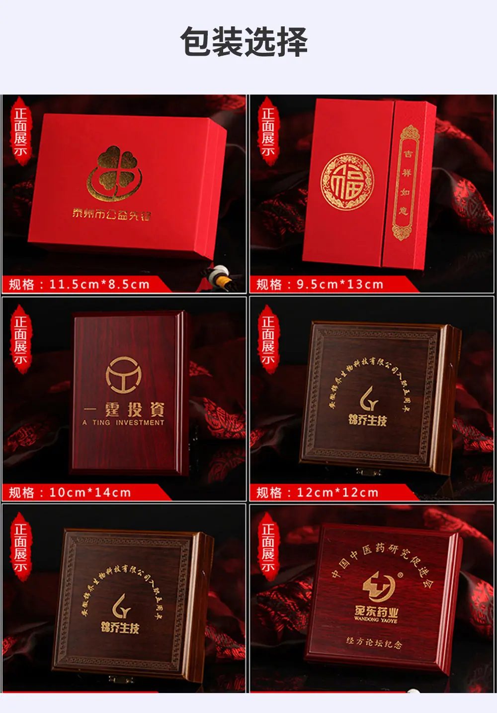 金牌奖牌_10.jpg