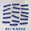 Procesamiento y Personalización de la Misma Calle de Registro DIY de Celebridades de Internet de Douyin Llavero Señal Estudiante Colgante de Texto Conmemoración de Viaje
