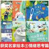 Libros ilustrados para niños de 3 a 6 años Libros ilustrados de cuentos de hadas galardonados Libros de cuentos Libros ilustrados de lectura para jardín de infantes Clases grandes, medianas y pequeñas