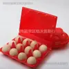 Bandeja Roja para Huevos, Paquete de 10, Bandeja Creativa para Huevos de Corral, Bandeja para Huevos Celebración Luna Llena Empaquetada en Blíster, Empaque de Plástico para Huevos Frescos