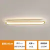 Pasillo Japonés Pasillo Largo Lámpara de Techo Dormitorio Cocina Restaurante Simple Moderno Balcón Vestidor Escalera Led