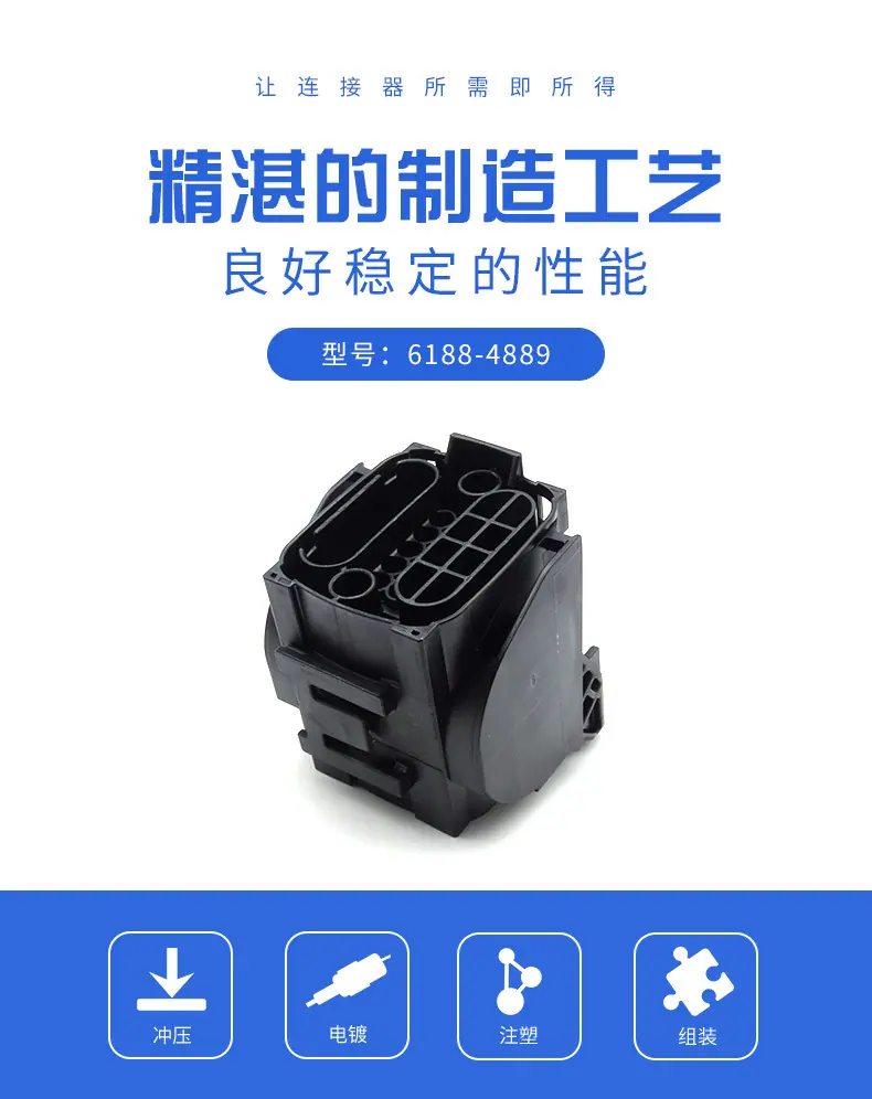 6188-4889描述图_01.jpg