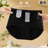 Ropa interior para mujer Algodón Sin marcas Transpirable Cintura media-alta Amigable con la piel Cadera desnuda Tinker Doble fondo Shorts con ribete