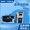 Máquina de Corte Láser de Fibra Metálica Máquina de Corte Láser de Chapa de Acero Inoxidable Equipo de Corte Láser de Plataforma Única
