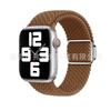 Correa de muñeca transpirable compatible con Apple Watch con hebilla de succión magnética y lazo tejido S8/7/6/5/SE.