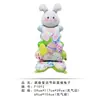 Forma de Dibujos Animados de Pascua Transfronteriza Cáscara Rota Pollito De Pie Conejo Huevo Película de Aluminio Papel de Aluminio Globo Fabricante Venta al por Mayor