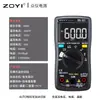 ZOYI/ZOYI Multímetro zt102/zt101/zt100 Inteligente a Prueba de Quemaduras Electricista Mantenimiento del Hogar Multímetro