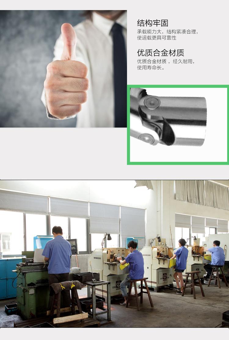 快速锁紧万向联轴器-03.jpg