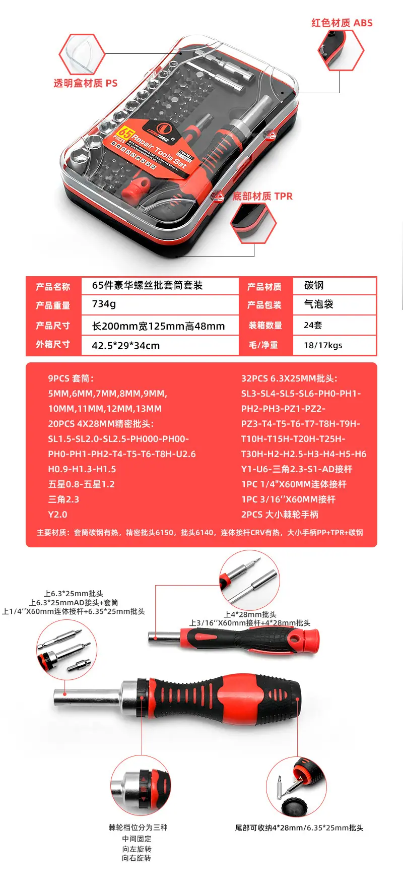 详情-8
