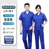 Traje de Ropa de Trabajo de Verano para Hombre de Manga Corta Delgada de Algodón Puro Ropa de Protección Laboral Top Ropa de Trabajo Ropa de Fábrica para Reparación de Automóviles Ropa de Trabajo de Algodón