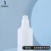 Nuevo frasco de vacío de plástico PP para embalaje cosmético, frasco para loción 30ML/50ML/80ML/100ML vacío