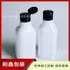 Botella Cuadrada Blanca de 200ML Botella para Esencia con Tapa Flip-top Botella para Loción 200ML Botella para Champú Botella Recargable para Desinfectante de Manos