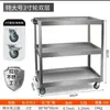 Carro de herramientas de acero inoxidable, carrito pequeño, estante multifuncional, estante de almacenamiento para reparaciones, estante de almacenamiento de acero inoxidable, móvil