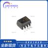 Nuevo chip optoacoplador original HCPL-0600-500E SOP-8 de alta velocidad, compatible con TTL y CMR