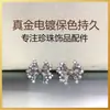 Joyas hechas a mano DIY aretes de perlas, soportes vacíos para aretes de perlas, accesorios, aretes de lazo cepillado finamente elaborados al por mayor
