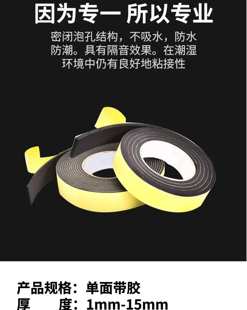 EVA单面自定义px_2020-02-20-0_03