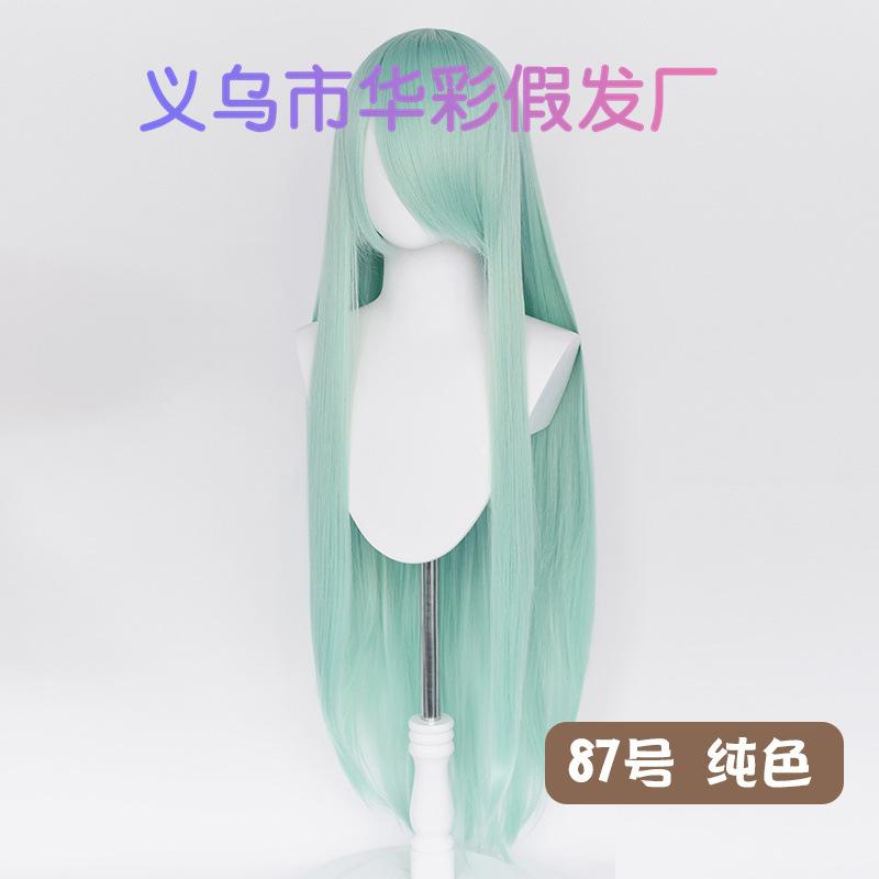 87号纯色-LW003EF53