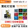 Productos de Exportación Personalizados del Fabricante de Origen de Ruomei Advertising: Luces de Neón Grabadas en 3D, Letreros LED y Logos para Personalización al por Mayor