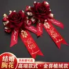 Lapela de Casamento Cerimônia de Casamento Suprimentos para Padrinhos Broche para Noivos Conjunto Completo Família Pais Madrinhas Corsage de Simulação