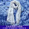 Pañuelo Cuadrado de Tela Tie-Dye Pañuelo de Bolsillo Tela de Algodón Bolso de Lona Mantel Materiales DIY para Estudiantes Bufanda Chal Largo