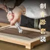 Herramientas Hechas a Mano para Hacer Incienso, Prensa de Incienso, Kit para Hacer Incienso, Molde de Incienso DIY para Hacer Varillas y Espirales de Incienso