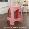 Taburete de Plástico Liso de Grosor Extra para Uso Doméstico en la Sala de Estar, Taburete Alto Antideslizante, Silla Taburete Cuadrada para Comedor de Adultos