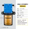 Aspersor Eléctrico Bomba de Alta Presión Motor de 12V Accesorios Aspersor Universal Bomba de Agua de Doble Núcleo de Alta Potencia