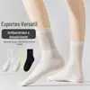 Meias para o Verão, Meias Esportivas Macias Masculinas, Antiodor, Absorventes de Suor, Respiráveis, Cano Curto Tipo Barco, Meias Descartáveis para Homens e Mulheres, Atacado